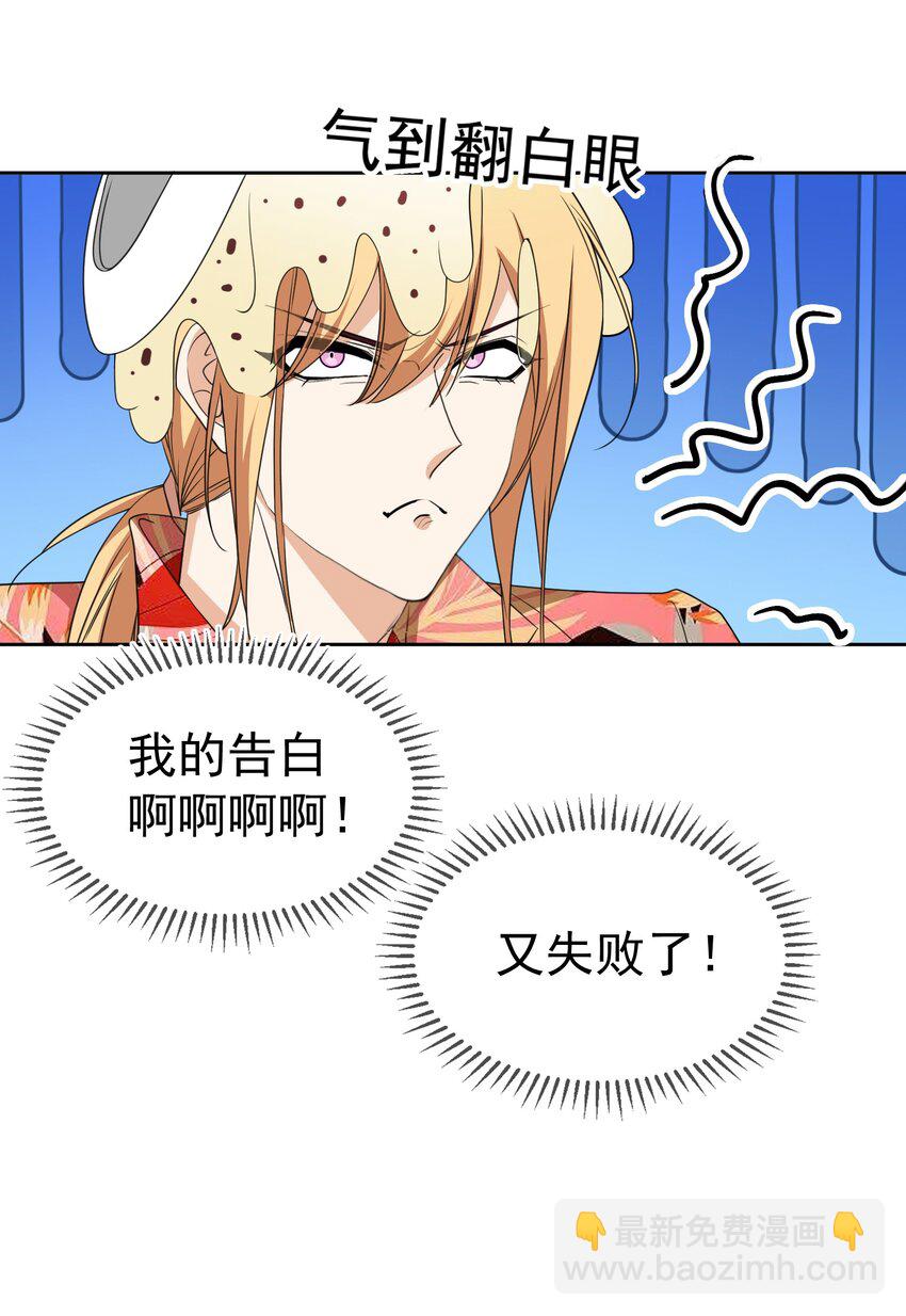 93 今天玩个痛快-第83话