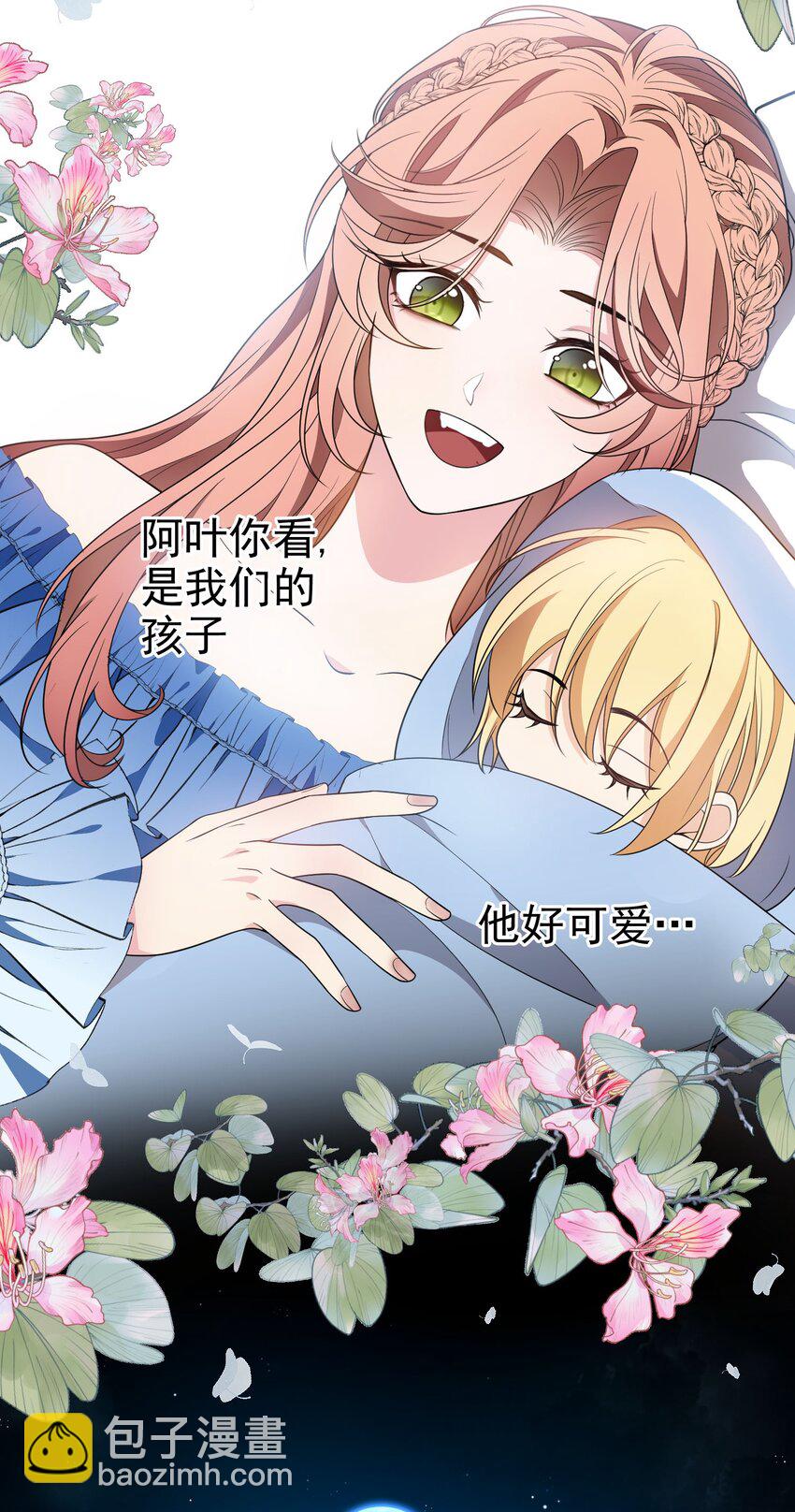 95 唯一的孩子-第85话