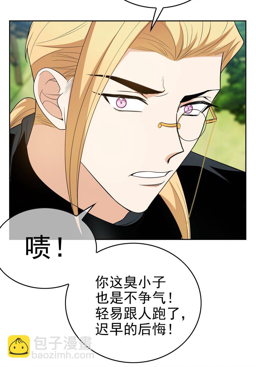 95 唯一的孩子-第85话