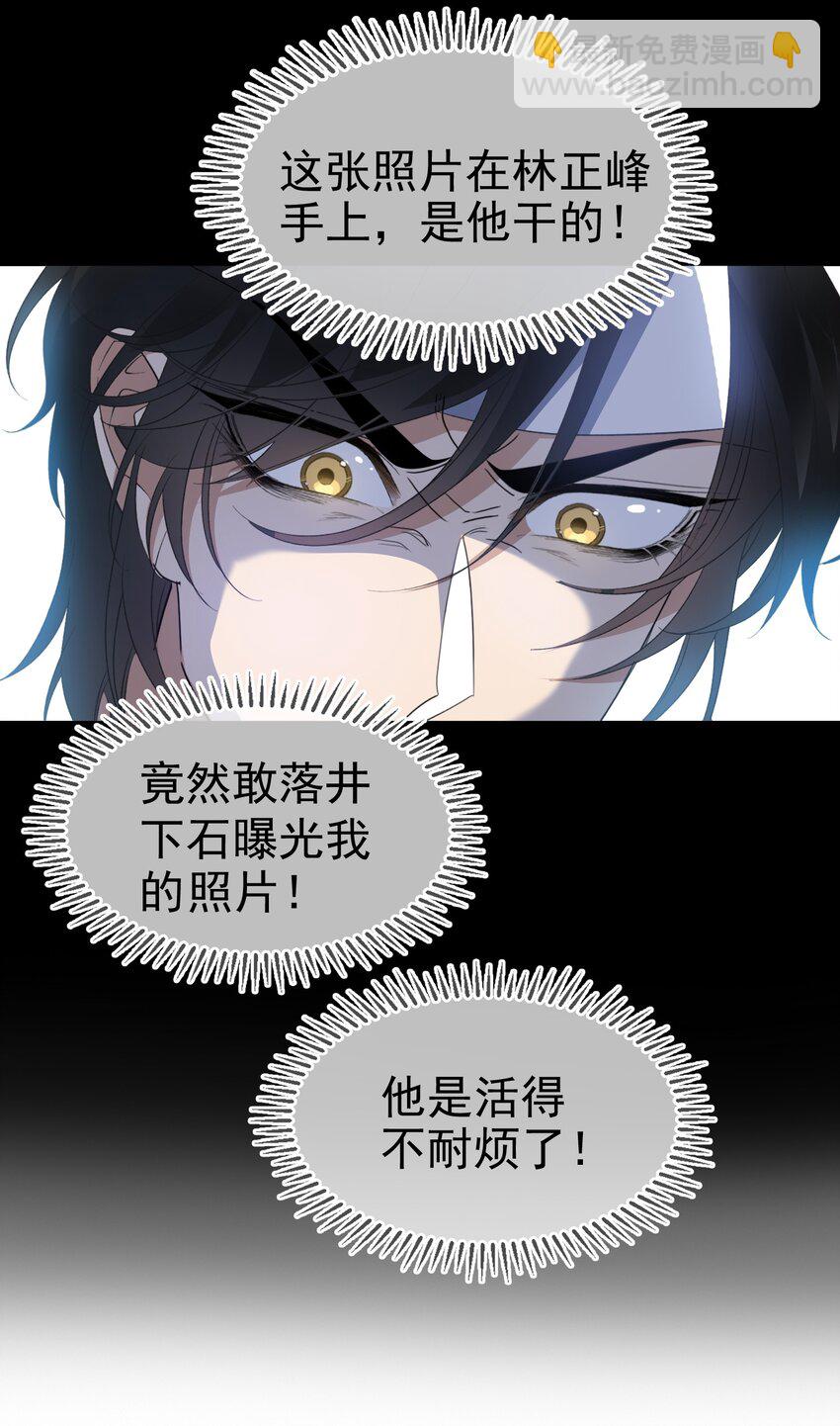 97 最后的底牌-第87话