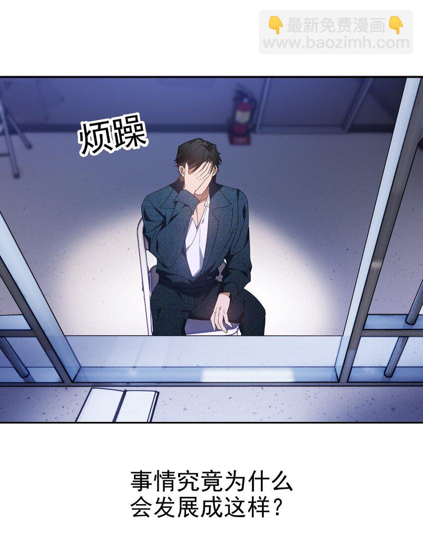 97 最后的底牌-第87话