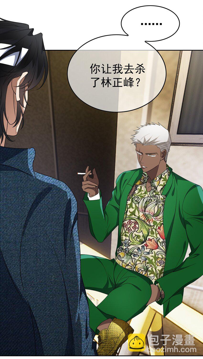 97 最后的底牌-第87话