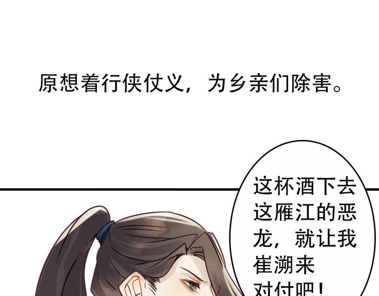 预告(1/2)-第1话