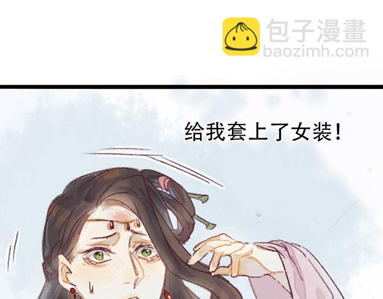 预告(1/2)-第1话