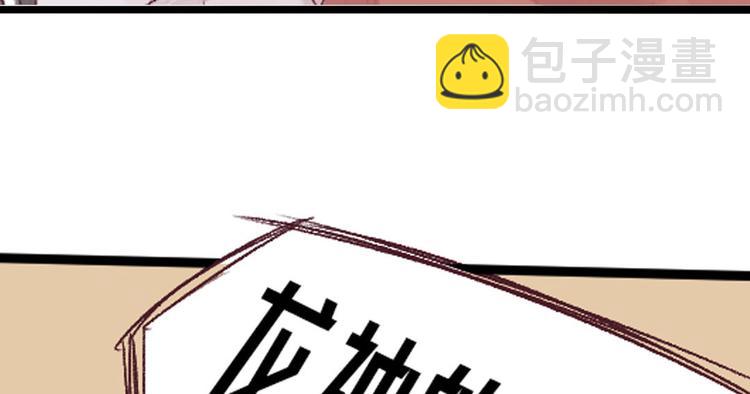 预告(1/2)-第1话