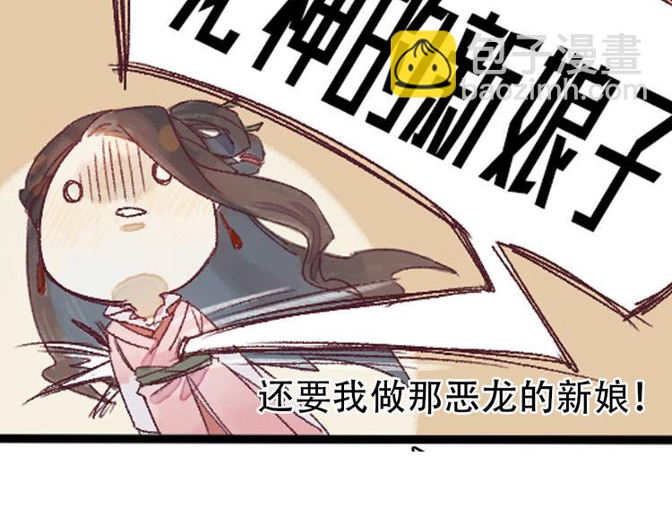 预告(1/2)-第1话