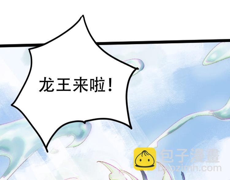 预告(1/2)-第1话