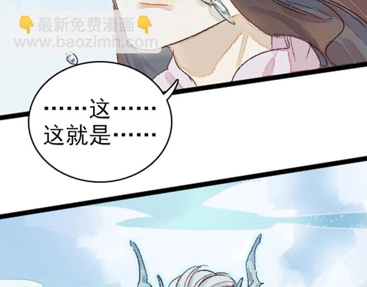 预告(1/2)-第1话