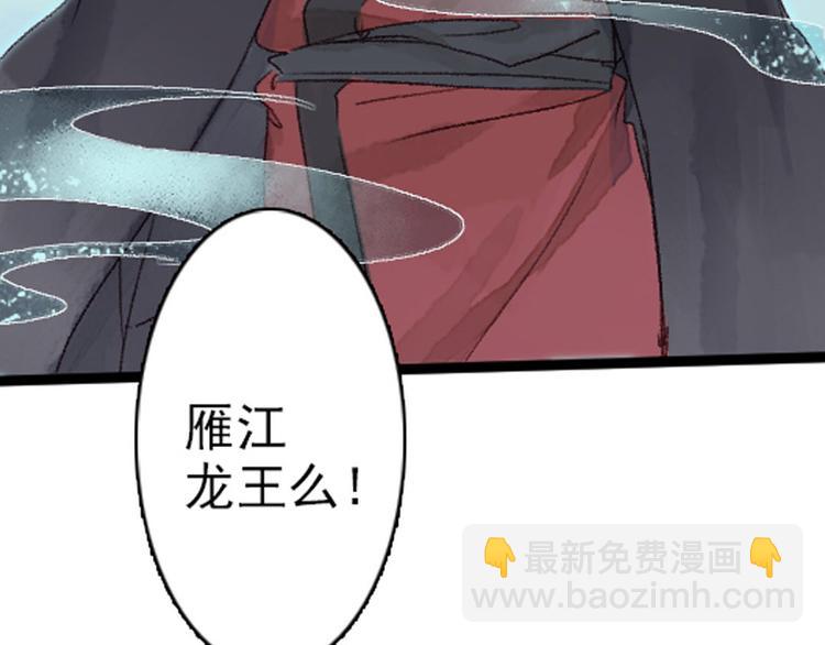 预告(1/2)-第1话
