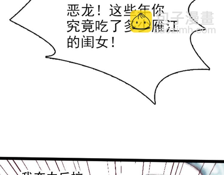 预告(1/2)-第1话
