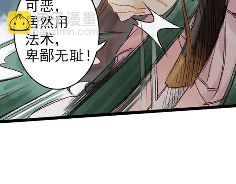 预告(1/2)-第1话