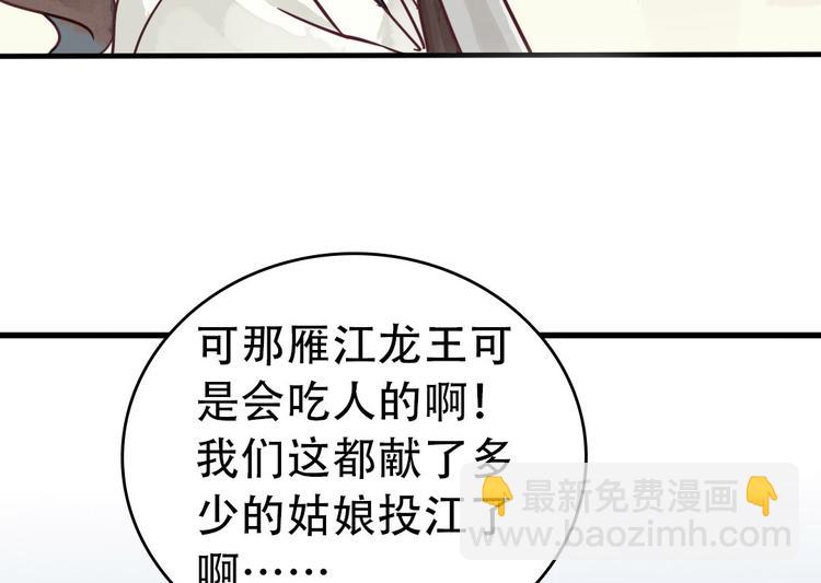 预告(1/2)-第1话