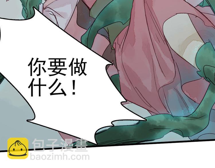 预告(1/2)-第1话