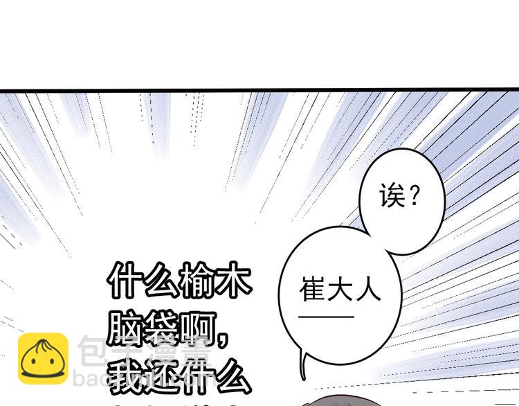 第10话 我这里就是你的家(1/2)-第11话