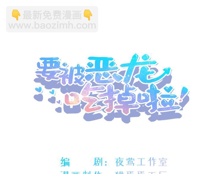 第10话 我这里就是你的家(1/2)-第11话