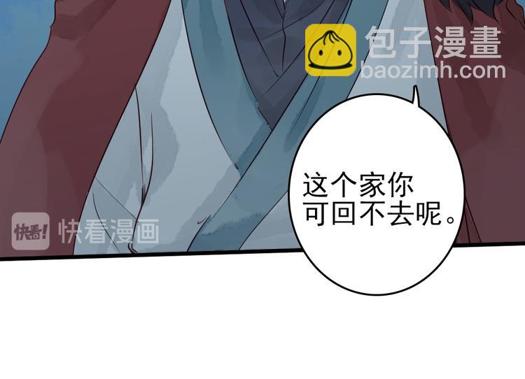 第10话 我这里就是你的家(1/2)-第11话