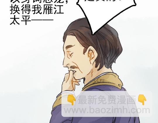 第12话 哄不好了(1/2)-第13话