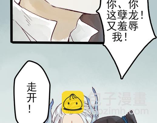 第14话 先收点利息(1/2)-第15话