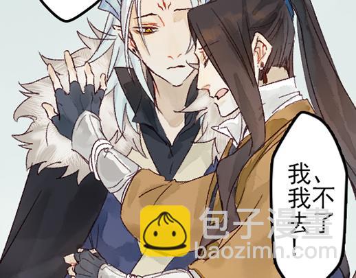 第14话 先收点利息(1/2)-第15话