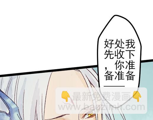 第14话 先收点利息(1/2)-第15话
