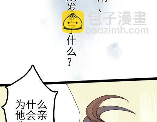 第14话 先收点利息(1/2)-第15话