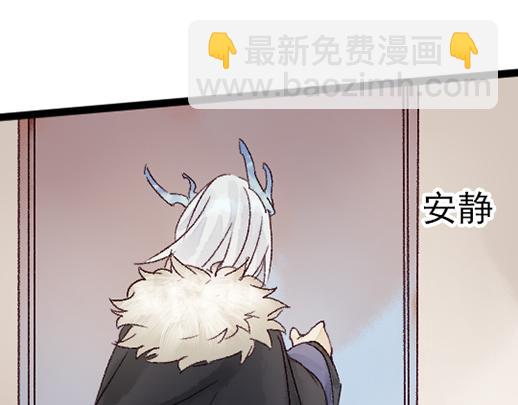 第14话 先收点利息(1/2)-第15话