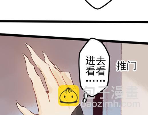 第14话 先收点利息(1/2)-第15话