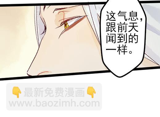 第14话 先收点利息(1/2)-第15话