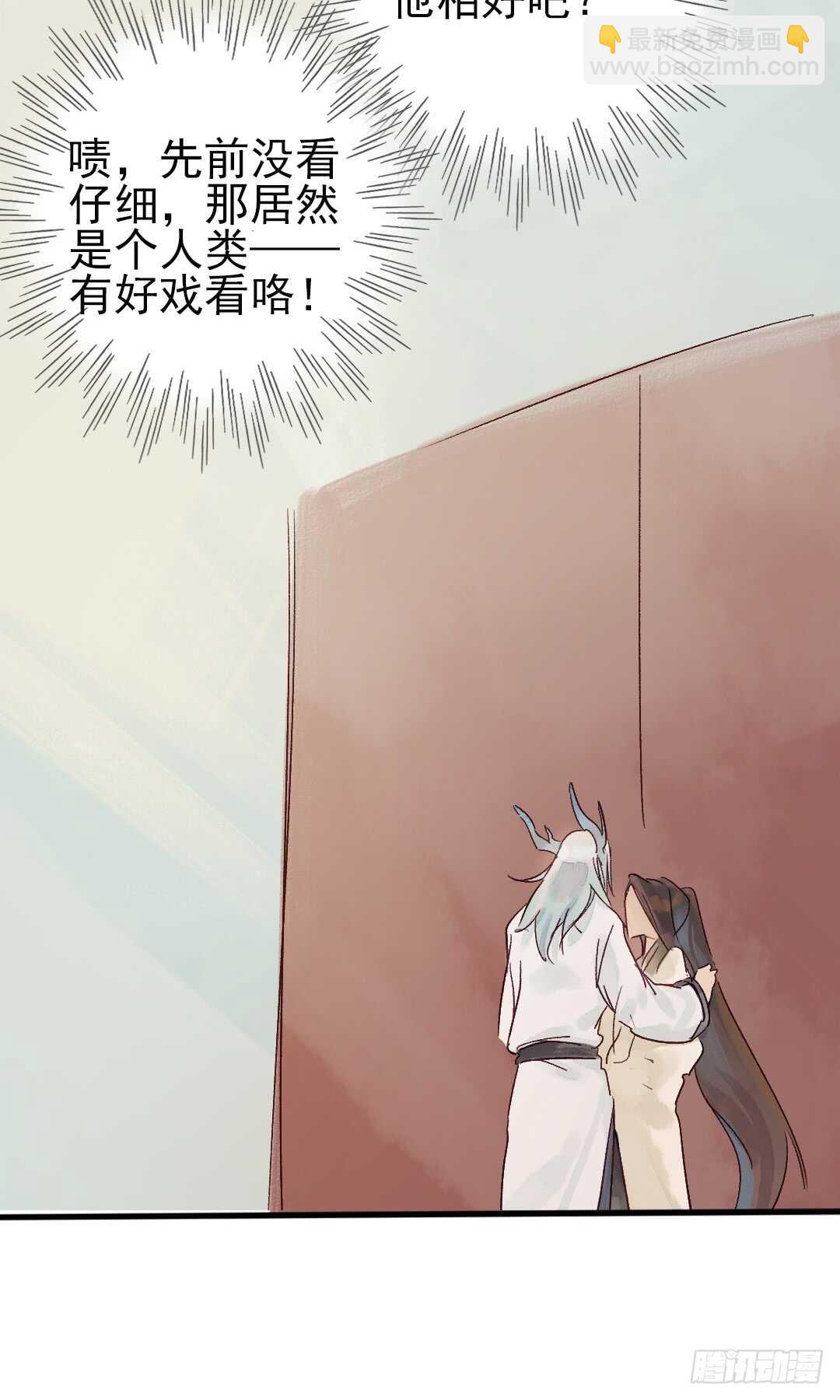 第16话 还记得吗？-第17话