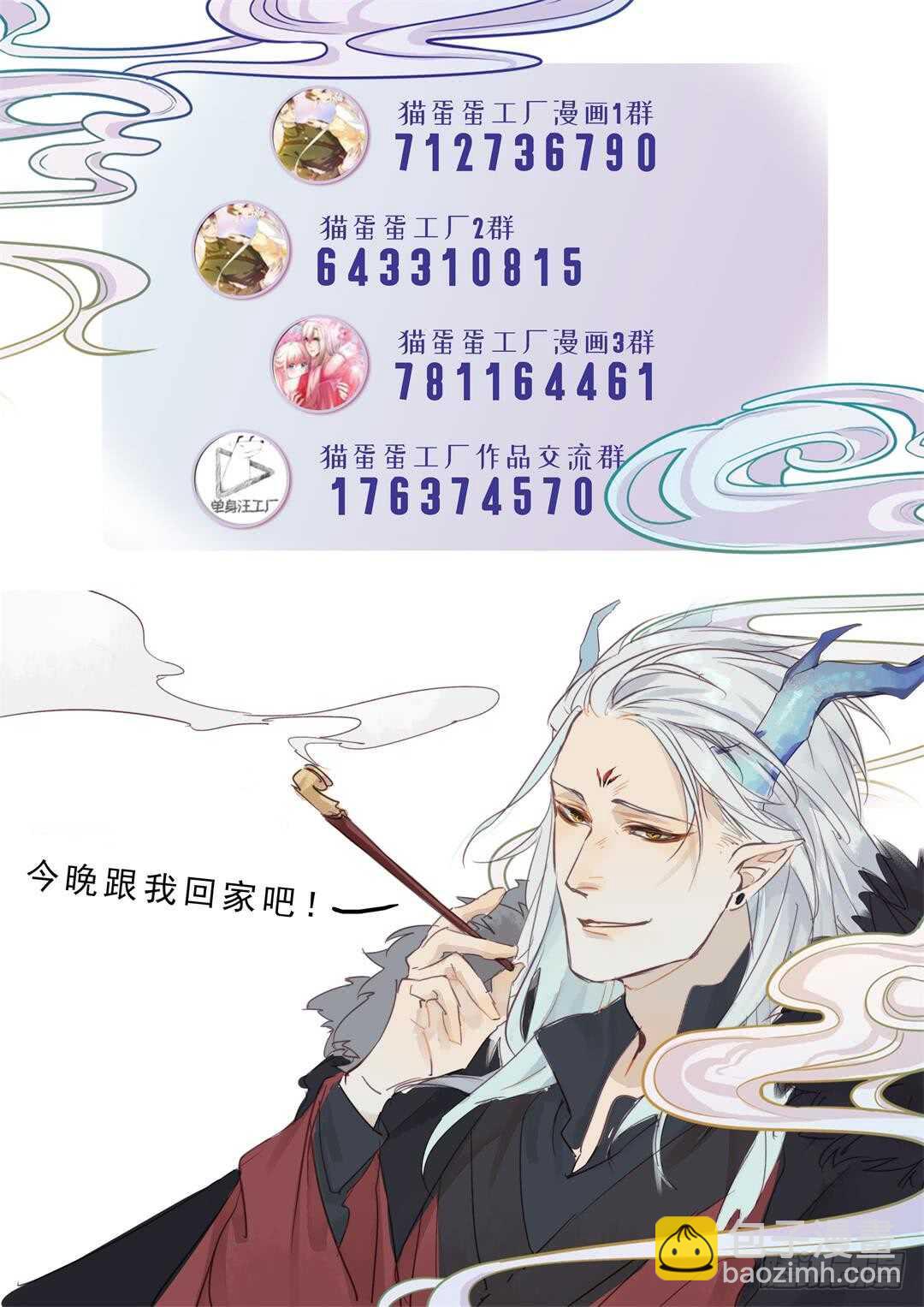 第16话 还记得吗？-第17话