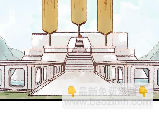 第2话 龙王的新娘(1/3)-第3话
