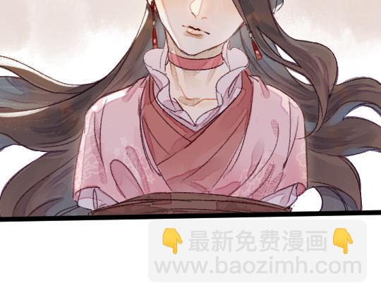 第2话 龙王的新娘(1/3)-第3话