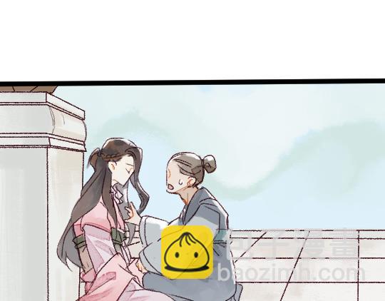 第2话 龙王的新娘(1/3)-第3话