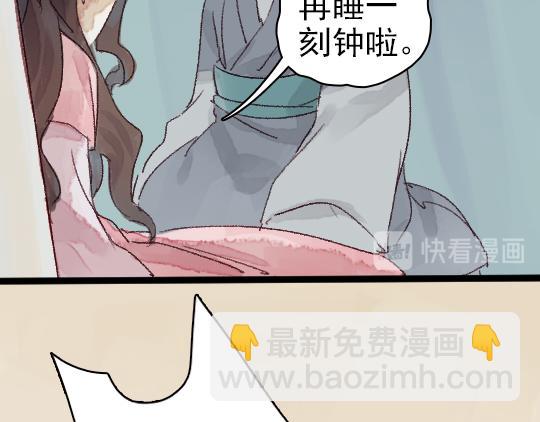 第2话 龙王的新娘(1/3)-第3话