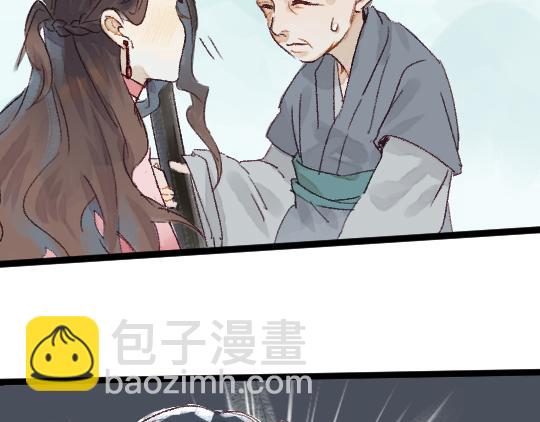 第2话 龙王的新娘(1/3)-第3话