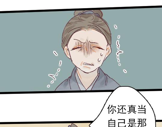第2话 龙王的新娘(1/3)-第3话