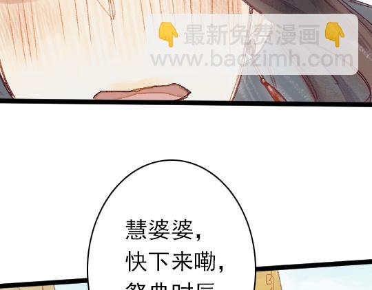 第2话 龙王的新娘(1/3)-第3话