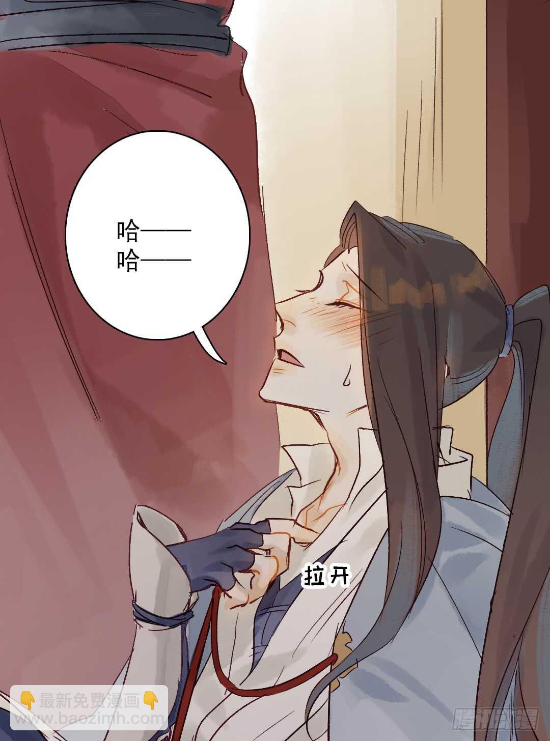 第22话 又发热了-第23话