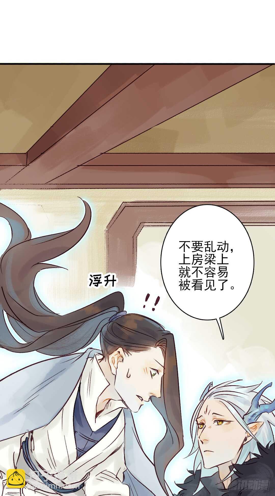 第22话 又发热了-第23话