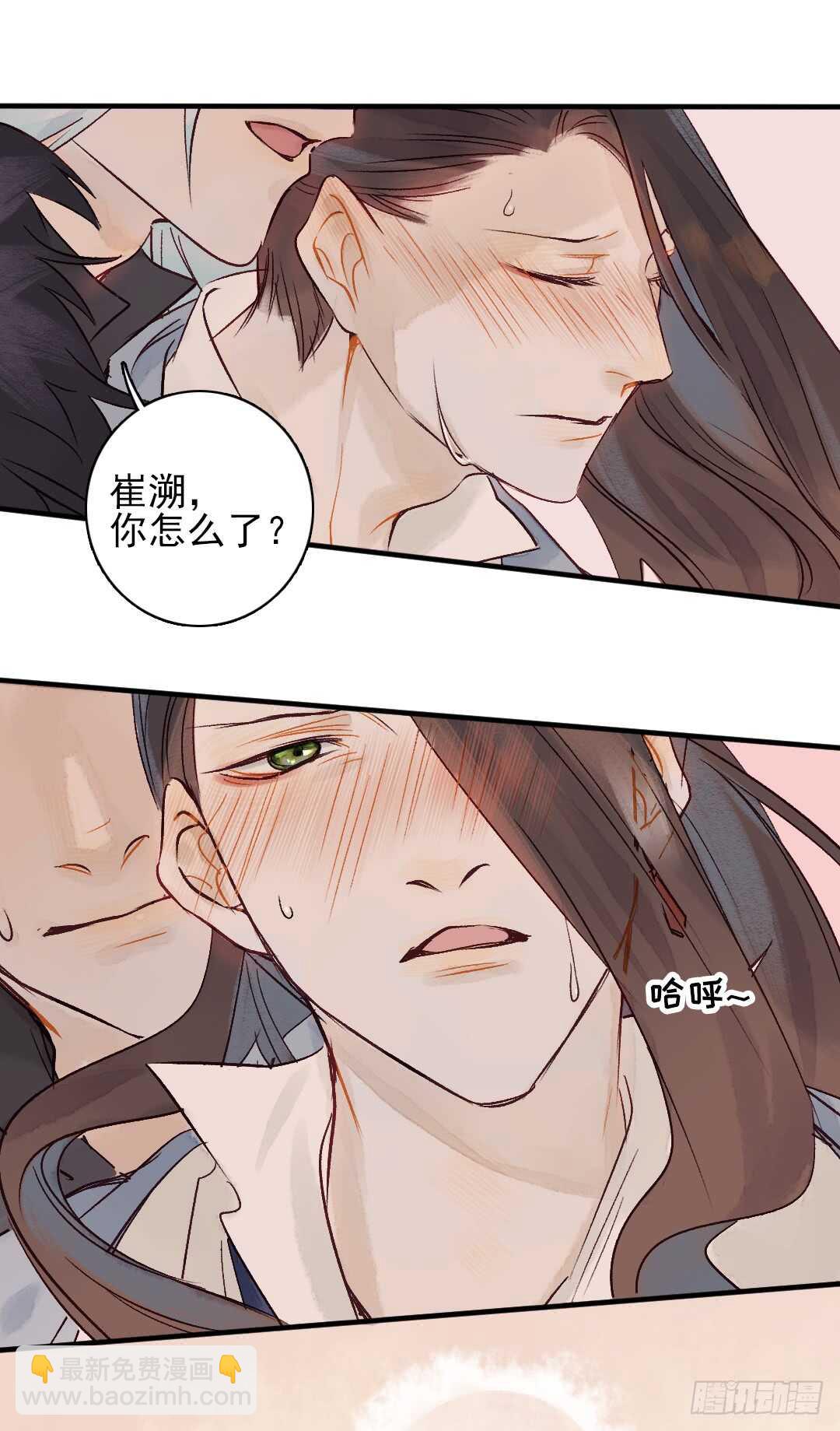 第22话 又发热了-第23话