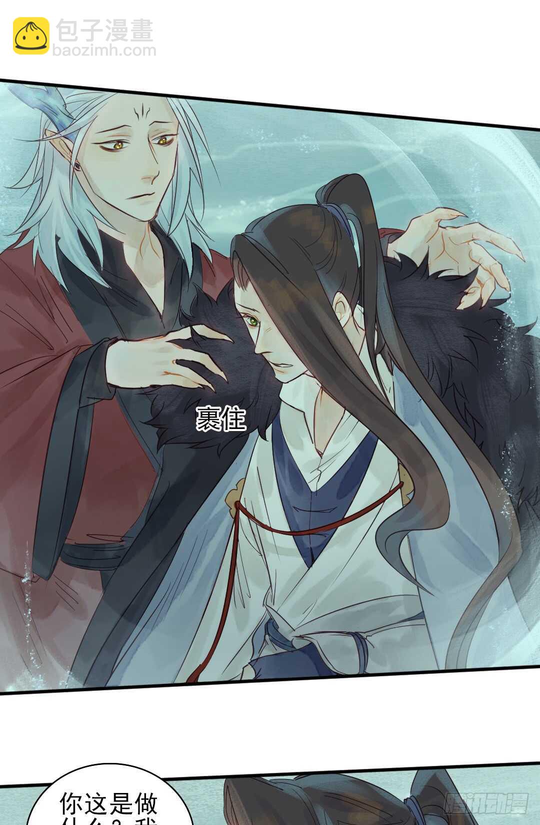 第24话 猫儿与师兄-第25话