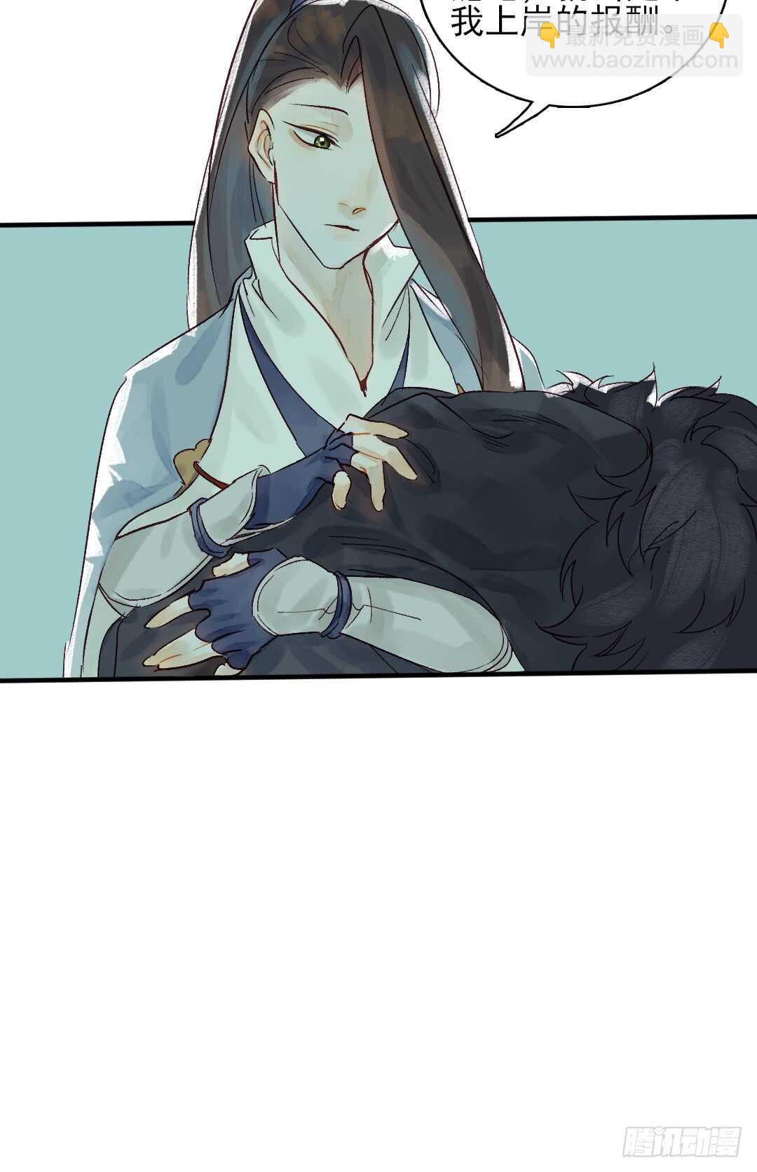 第24话 猫儿与师兄-第25话