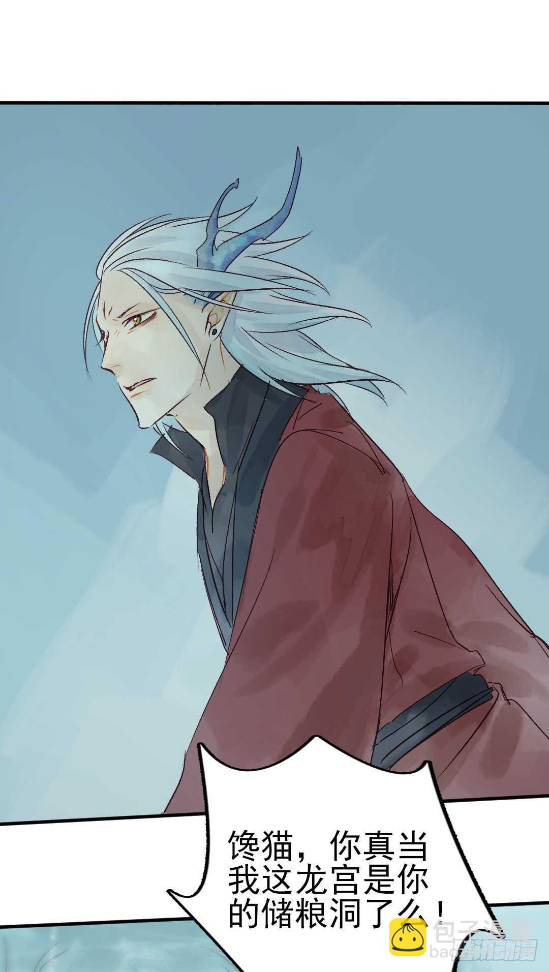 第24话 猫儿与师兄-第25话