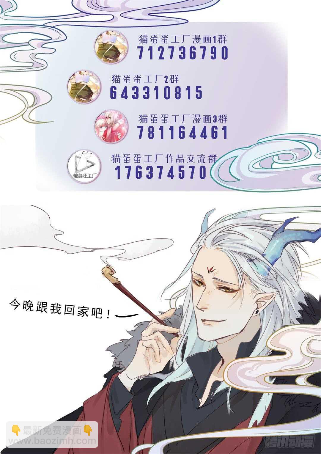 第26话 是我错了吗？-第27话