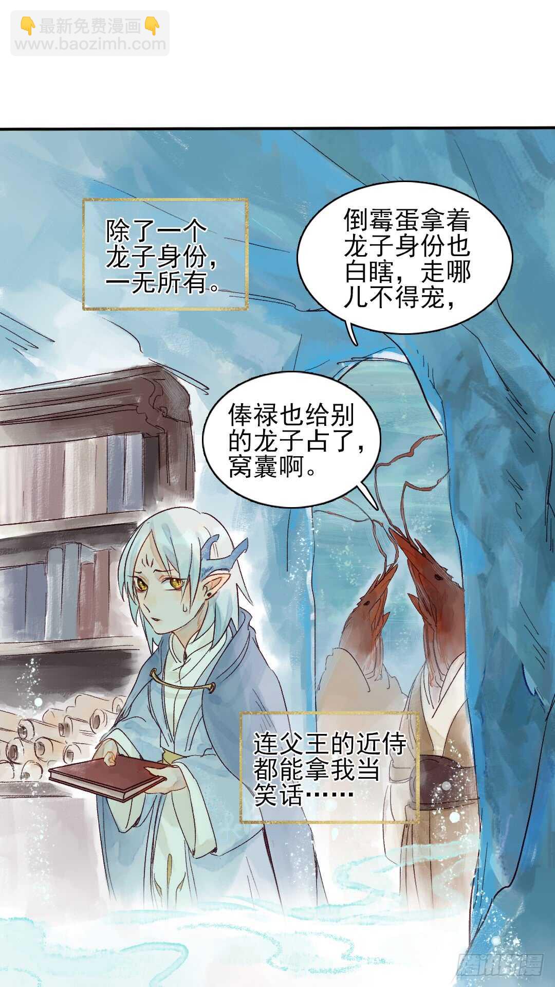 第29话 一起长大-第29话