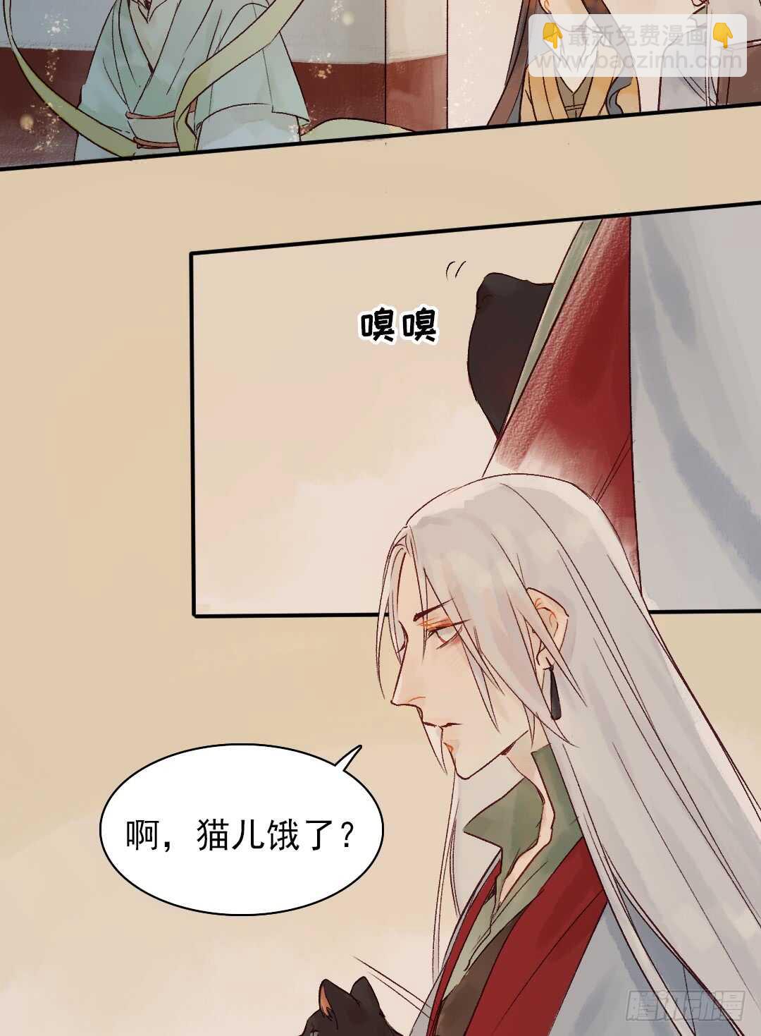 第31话 他不是恶徒-第31话