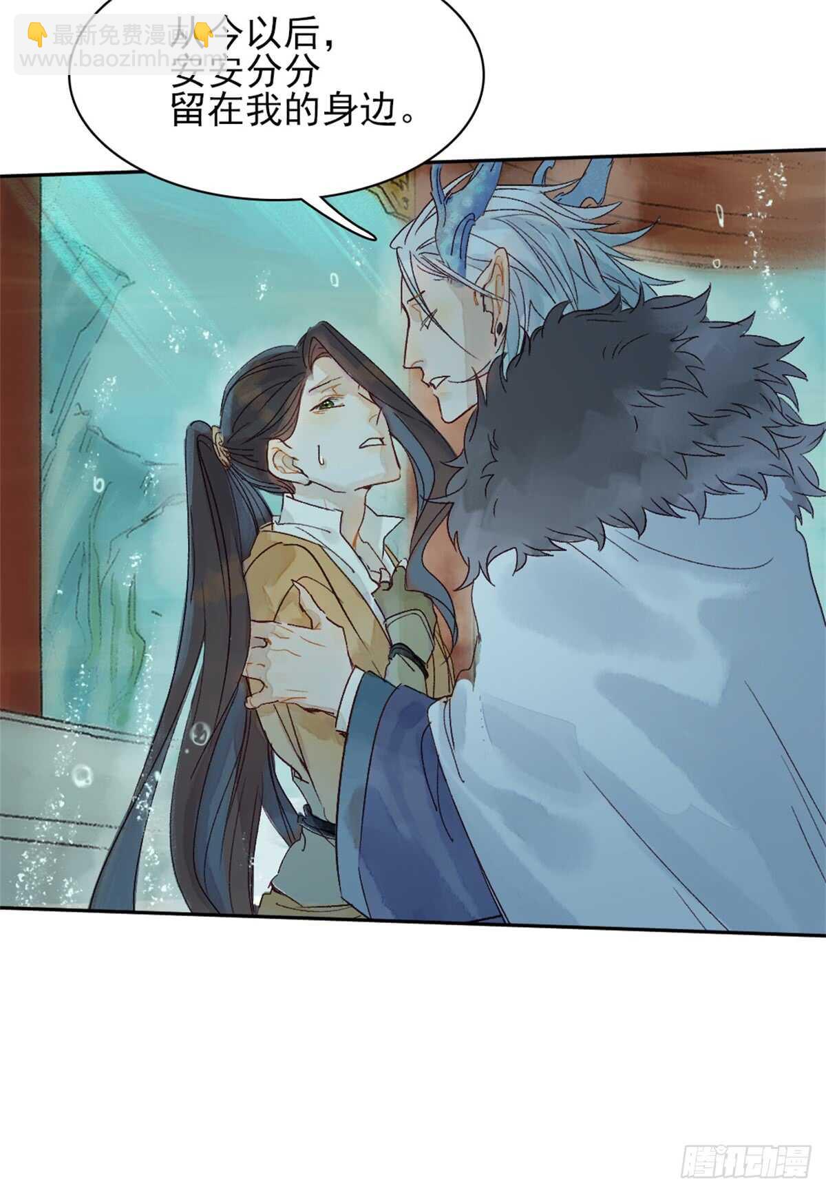 第38话 别动-第37话