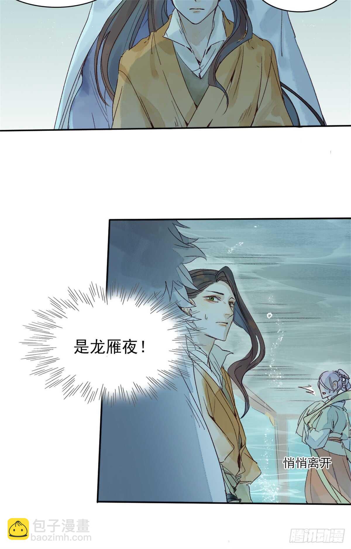 第38话 别动-第37话