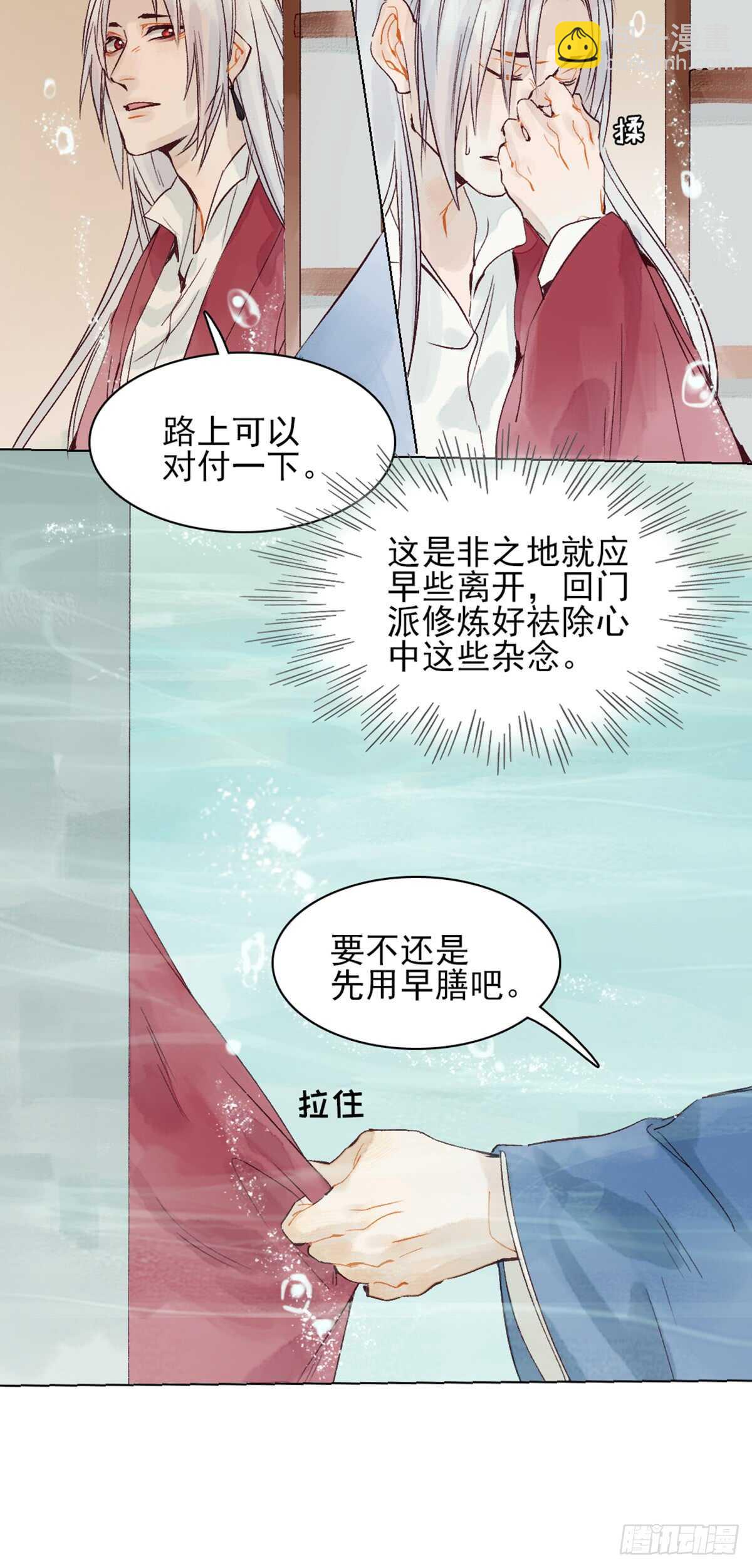 第40话 这么巧？-第39话