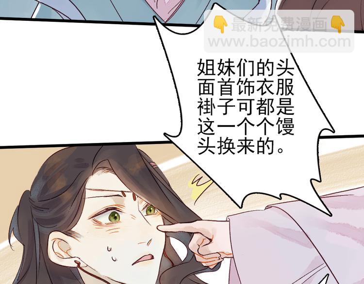 第4话 刺杀龙王(1/3)-第5话